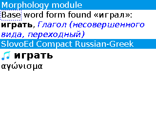 Rugr_morpho